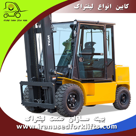 لیفتراک