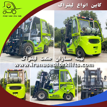 لیفتراک